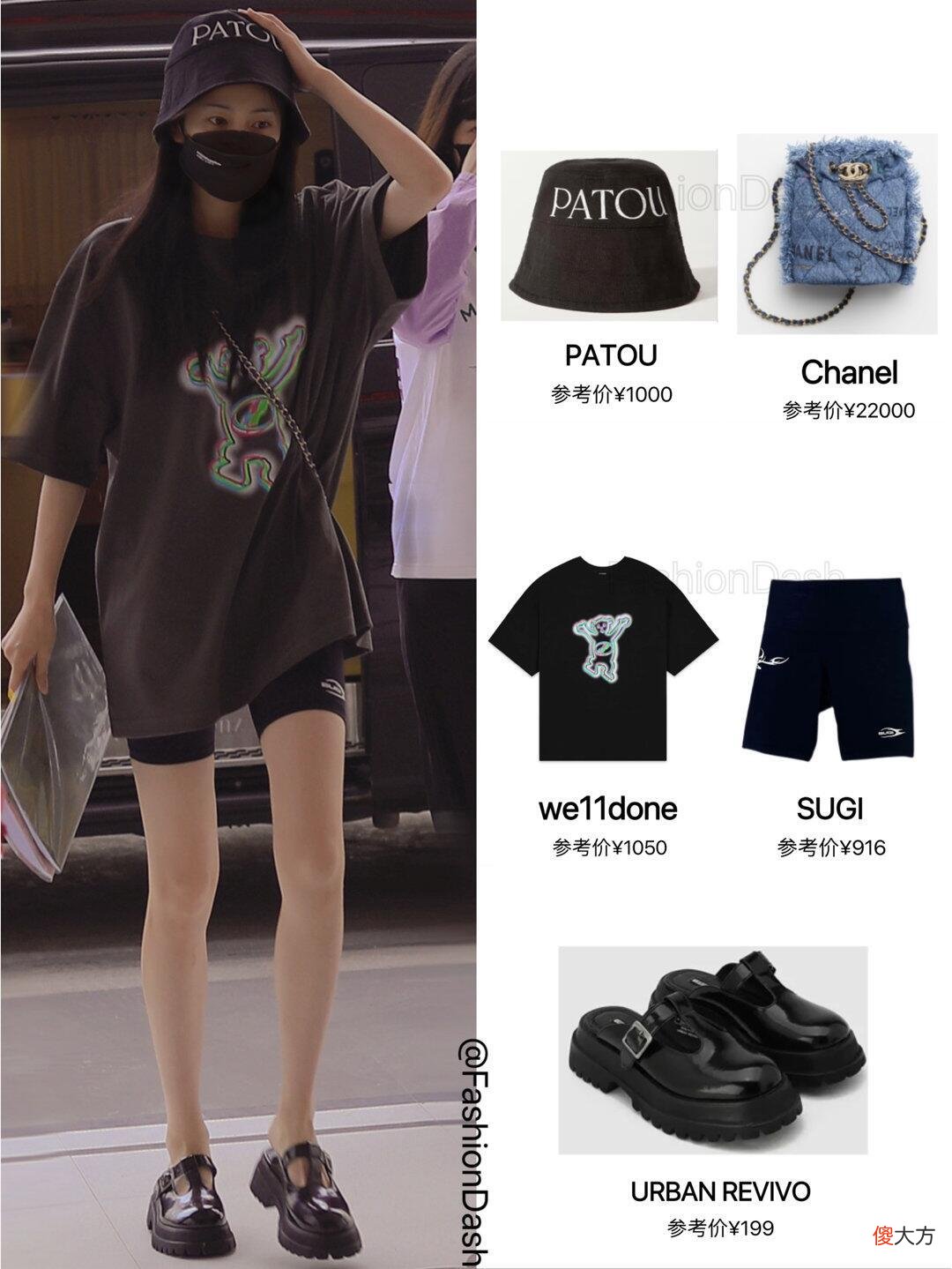 【时尚一点】被白鹿的私服圈粉了，穿搭时髦又高级，适合大部分女生