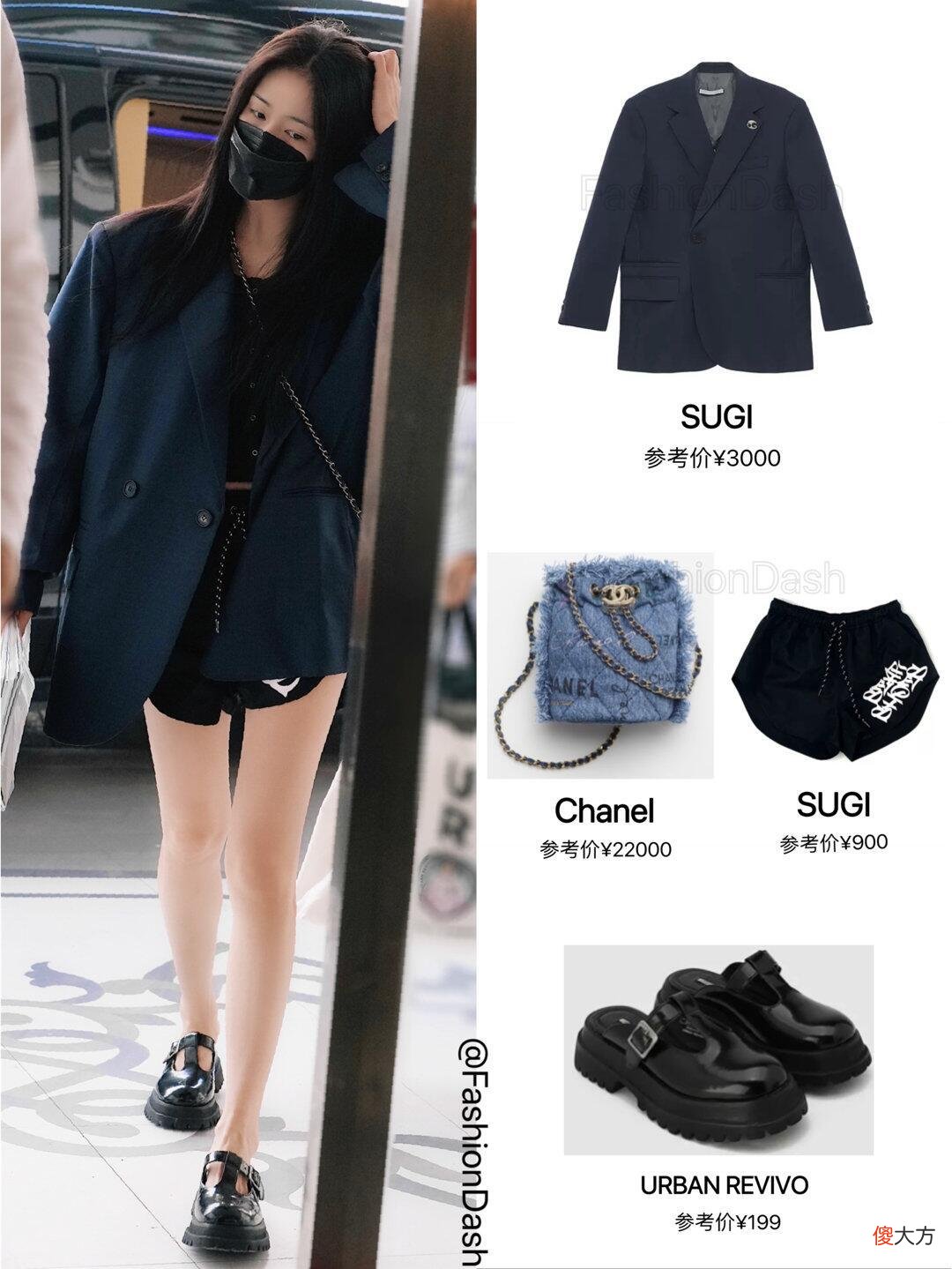 【时尚一点】被白鹿的私服圈粉了，穿搭时髦又高级，适合大部分女生