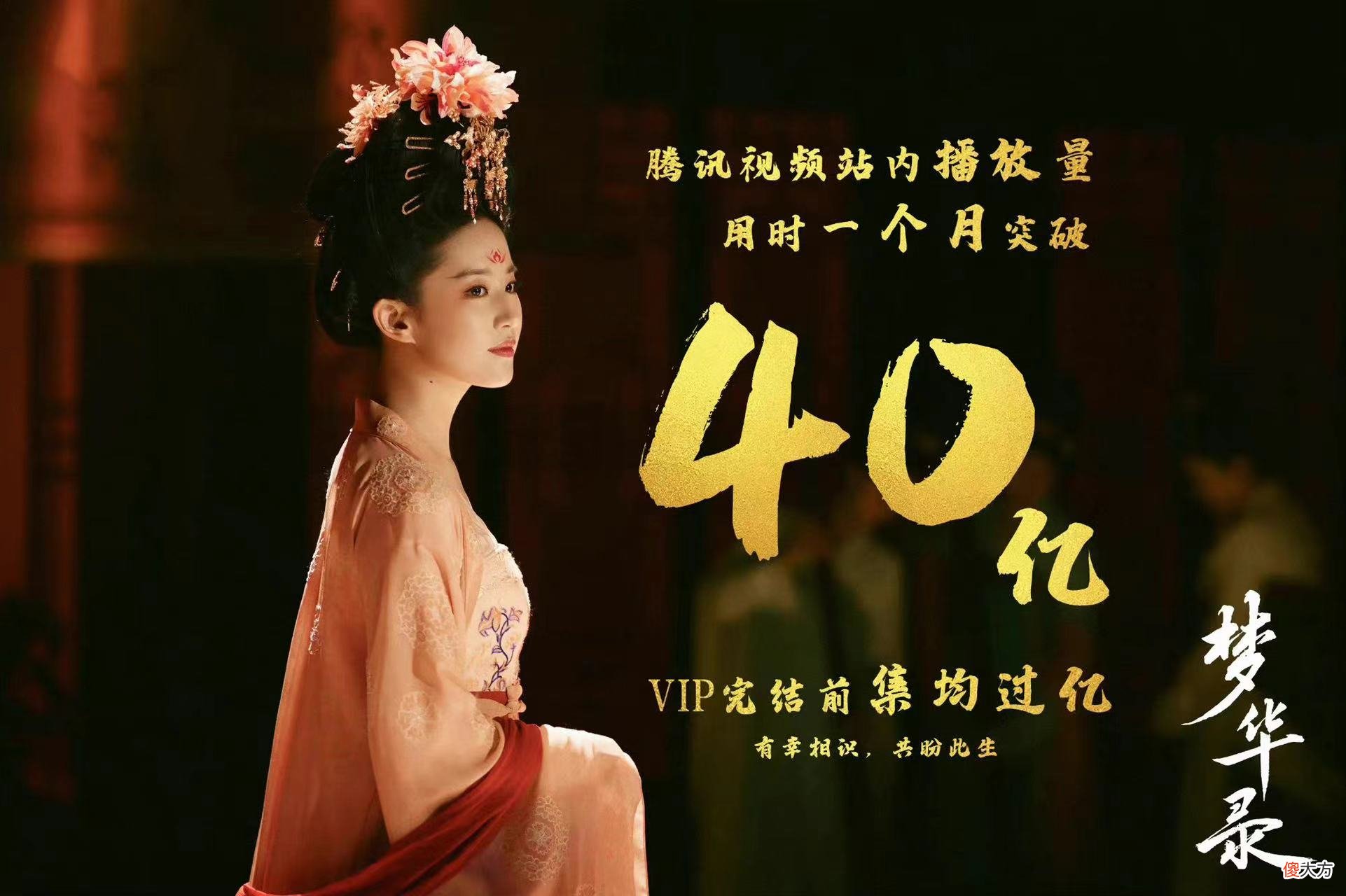 【爱历史】《梦华录》番外：宋引章和亲嫁皇子，高慧和他一眼万年