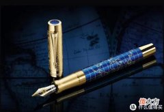 【时尚一点】新品钢笔速览 篇八：顶级派克钢笔！伊丽莎白女王在位70周年纪念~