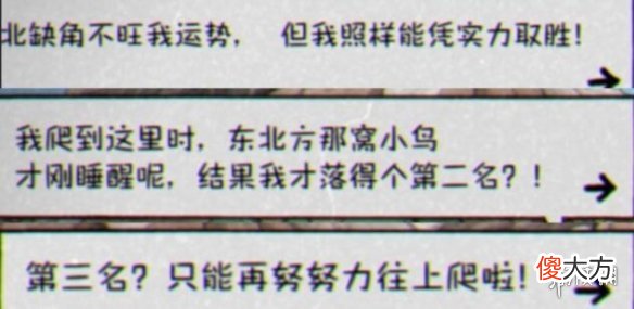 茶杯头dlc噩梦成就怎么解锁_dlc噩梦成就解锁方法