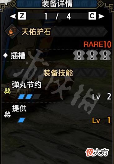 怪物猎人崛起轻弩如何开荒_曙光贯通轻弩开荒配装介绍