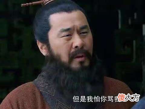 【爱历史】刘备为什么征战半生还没有立足之地？原因很现实