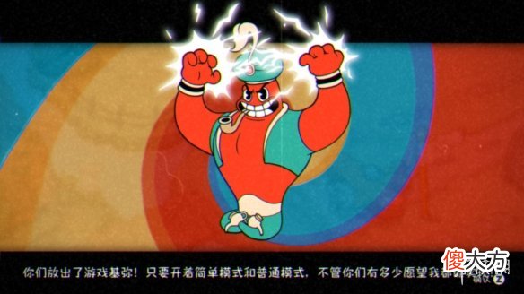 茶杯头dlc彩蛋有哪些_dlc彩蛋内容介绍