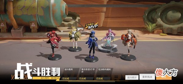 高能手办团树洞余音雨的秘密通关攻略