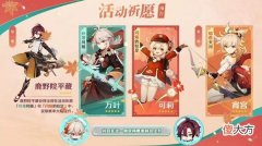 原神2.8版本更新时间
