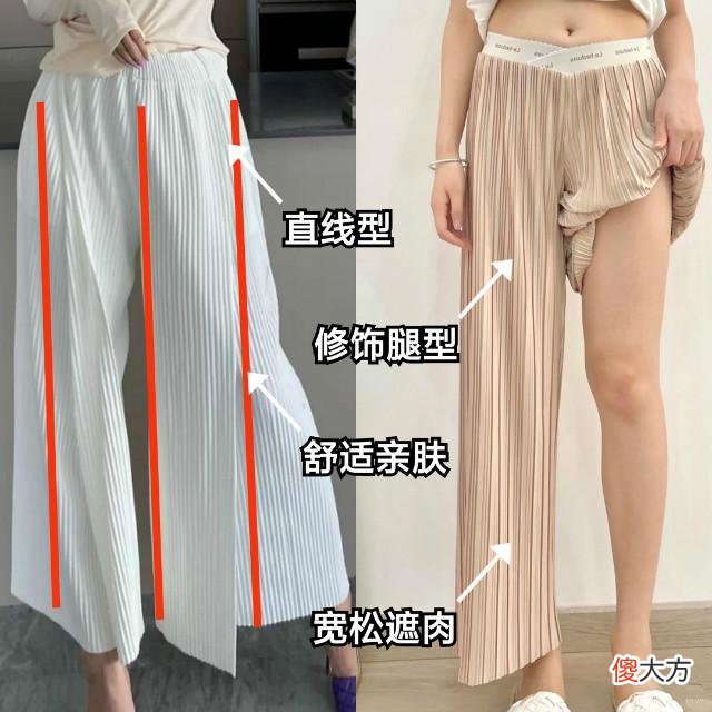 【就爱时尚】今夏的“百褶裤”都流行这么穿？显瘦还上档次，小个子也能穿