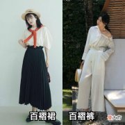 【就爱时尚】今夏的“百褶裤”都流行这么穿？显瘦还上档次，小个子也能穿