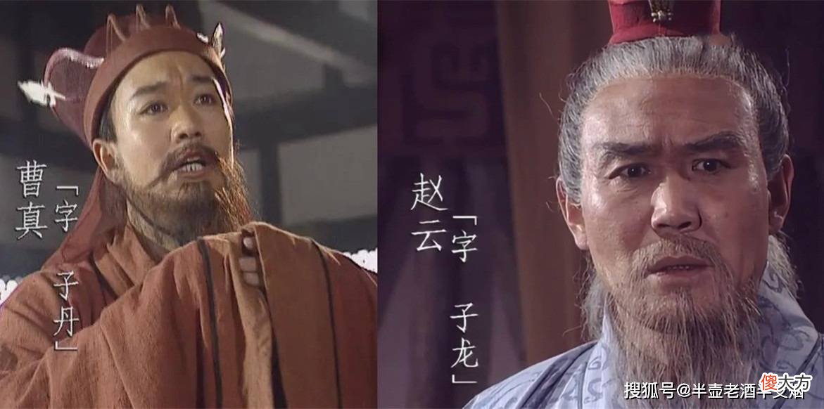 【爱历史】《三国演义》中诸葛亮为什么被贬为右将军？
