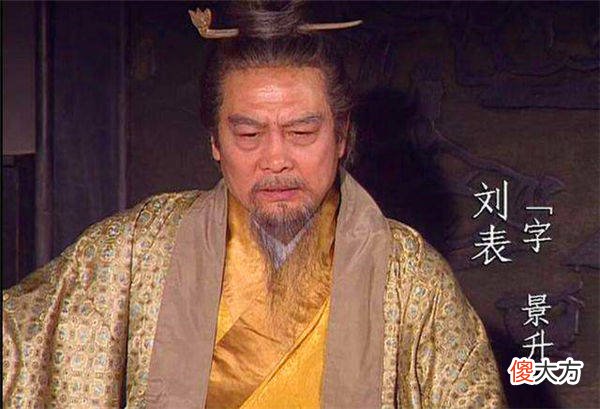 【爱历史】三国时期荆州的实力如何？
