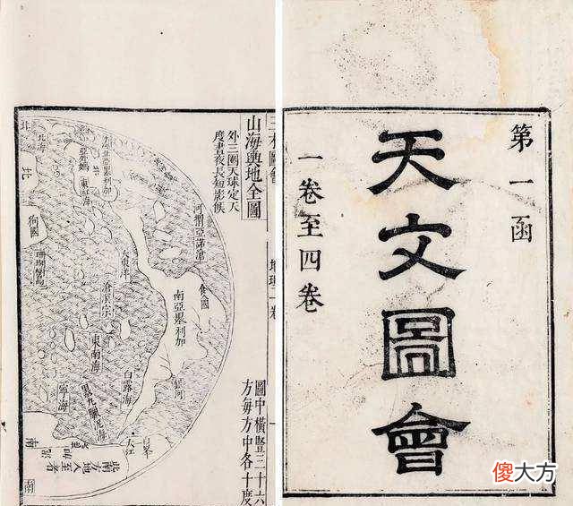 【历史故事】古人是如何判断天气的？