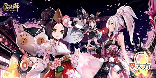 阴阳师灯| 阴阳师灯谜上身小山答案介绍