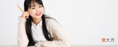 失足少女是什么意思| 失足少女是什么意思