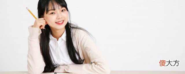失足少女是什么意思| 失足少女是什么意思