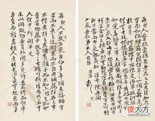 【爱历史】《升官图》游戏为何风靡整个大清？引发全民狂热参与