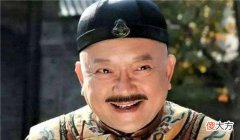 【历史故事】和珅生前有几个小妾？被抄家后都怎样了？