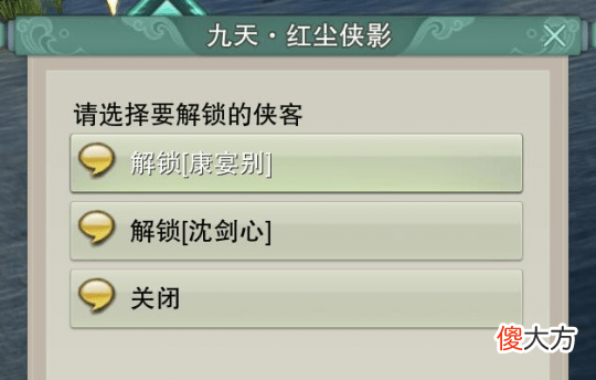 【游戏迷】《剑网3》红尘侠影上线测试，共鸣系统强得离谱，西山居反应快