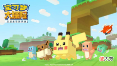 宝可梦大| 宝可梦大探险食谱100%出神兽食谱推荐
