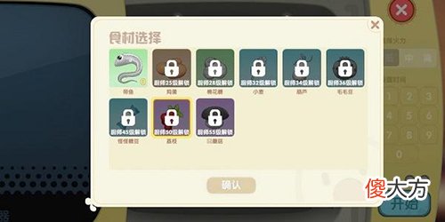 摩尔庄园| 摩尔庄园手游带鱼获得方法