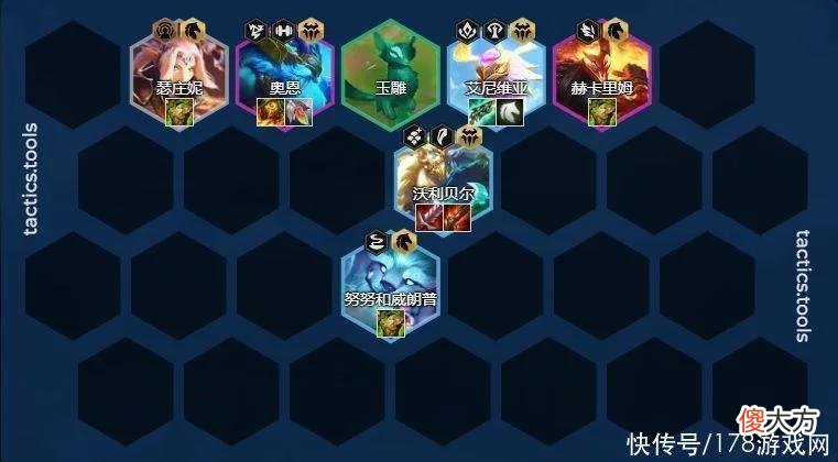 【游戏世界】云顶之弈：重骑半神(冲锋鸟)速7+小改站位思路