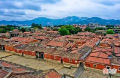 【爱历史】闽南传统民居建筑——古建家园