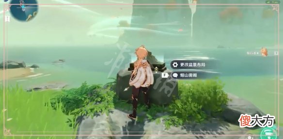 原神远海诗夏游纪怎么玩_谜境挑战活动介绍