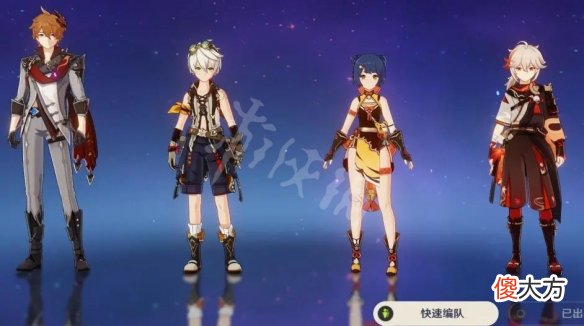 原神2.8万叶值得抽吗_2.8万叶退环境分析