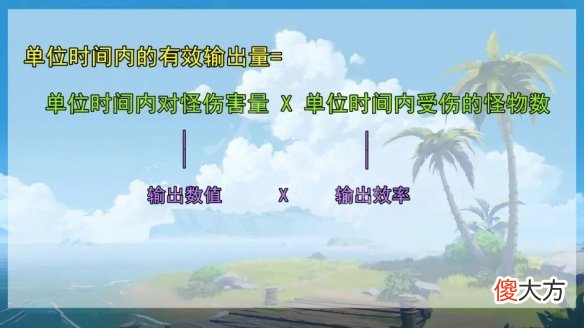 原神2.8万叶值得抽吗_2.8万叶退环境分析