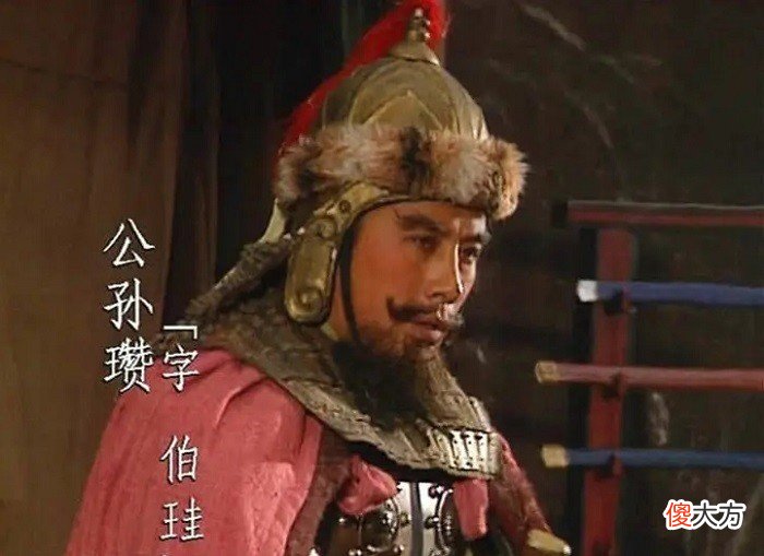 【爱历史】让我们走进真实的历史，品味麴义的故事吧
