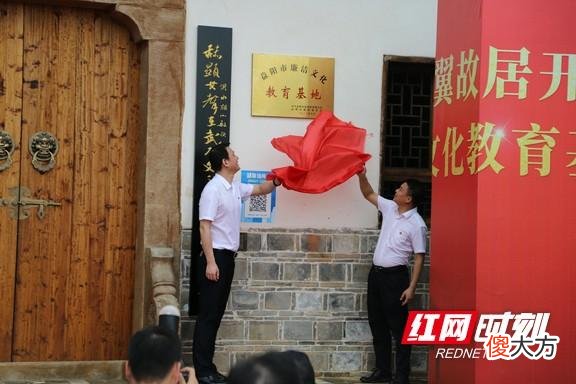 【爱历史】胡林翼故居遗址正式对外开放 益阳再添廉政教育新阵地