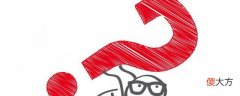 网络用语歇菜是什么意思| 网络用语歇菜是什么意思