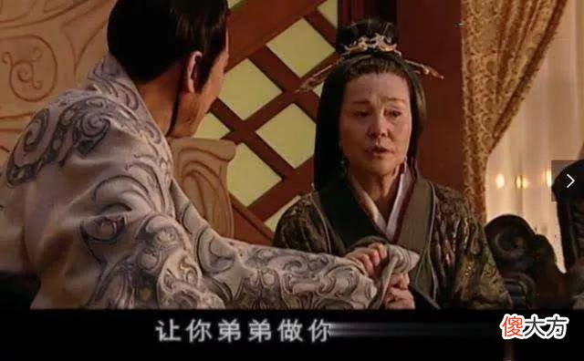 【历史故事】帝王家中,可不管你是不是亲弟弟,只管你听不听话