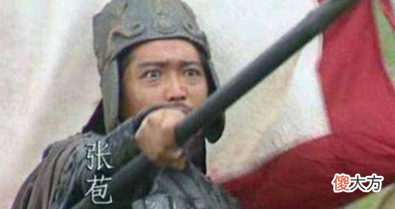【爱历史】蜀亡后张飞子孙荣华富贵，可见娶老婆是个学问