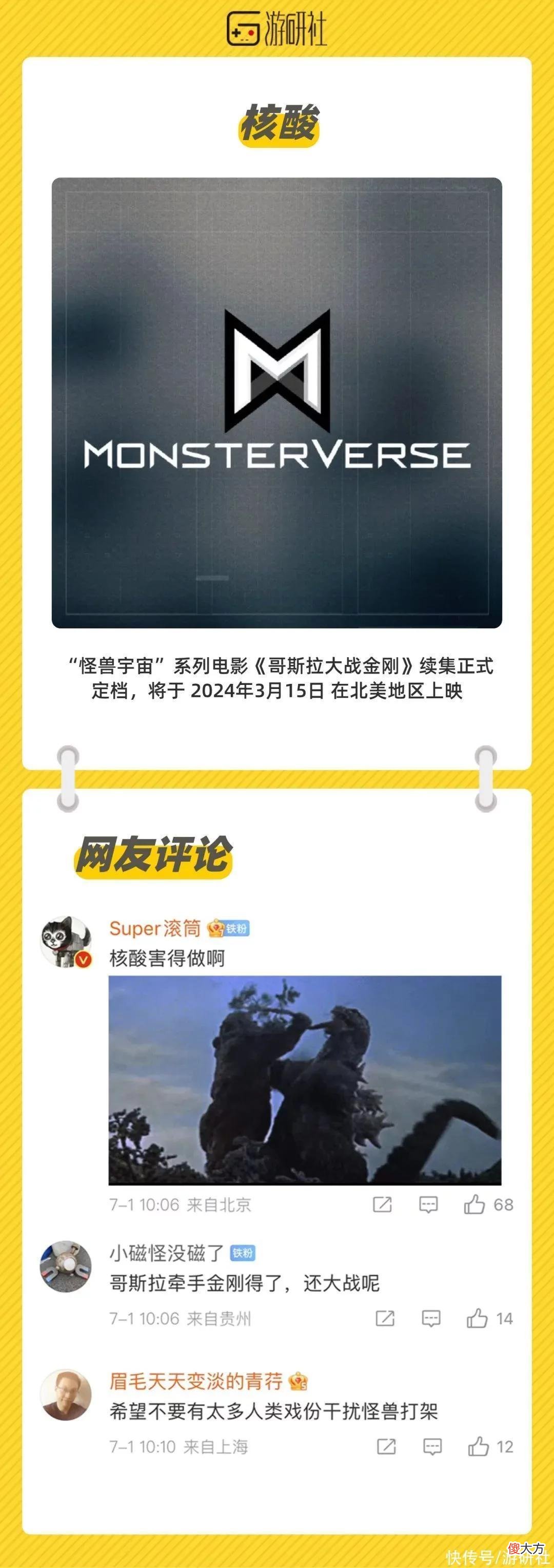 【游戏迷】「社长Jing了」“没玩过啥游戏的人”写的书