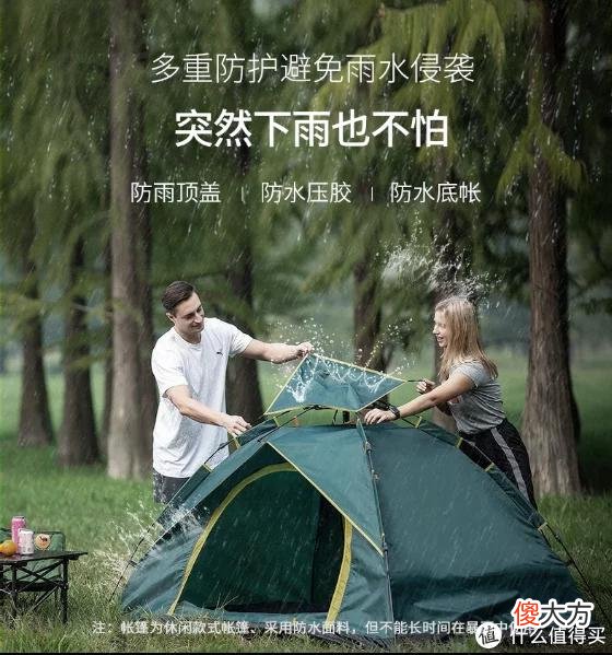 【时尚一点】日常用品 篇一百：这么热的天，去露营啊，选几个实惠的帐篷和天幕呀，300元以下的帐篷、天幕分享。