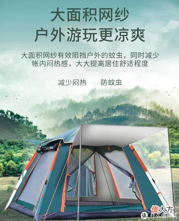 【时尚一点】日常用品 篇一百：这么热的天，去露营啊，选几个实惠的帐篷和天幕呀，300元以下的帐篷、天幕分享。