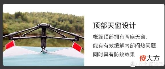 【时尚一点】日常用品 篇一百：这么热的天，去露营啊，选几个实惠的帐篷和天幕呀，300元以下的帐篷、天幕分享。