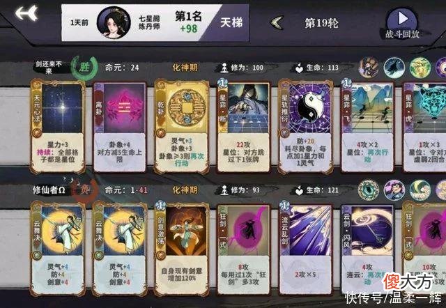 【游戏世界】除了炉石没得玩?牌佬近日狂喜，奕仙牌、漫威对决同为宝藏卡牌