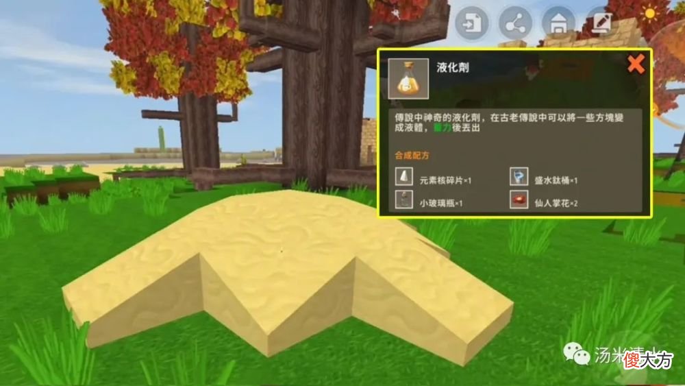 【游戏迷】迷你世界国际服沙漠版本更新，盘点沙漠版本中的新武器