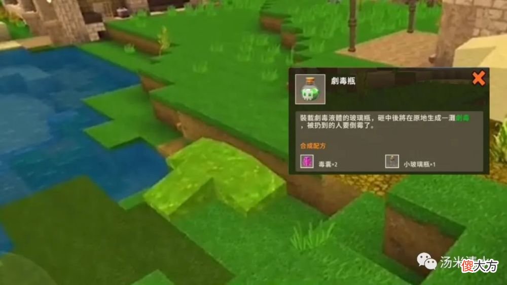 【游戏迷】迷你世界国际服沙漠版本更新，盘点沙漠版本中的新武器