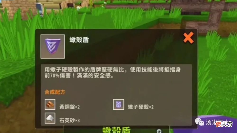 【游戏迷】迷你世界国际服沙漠版本更新，盘点沙漠版本中的新武器