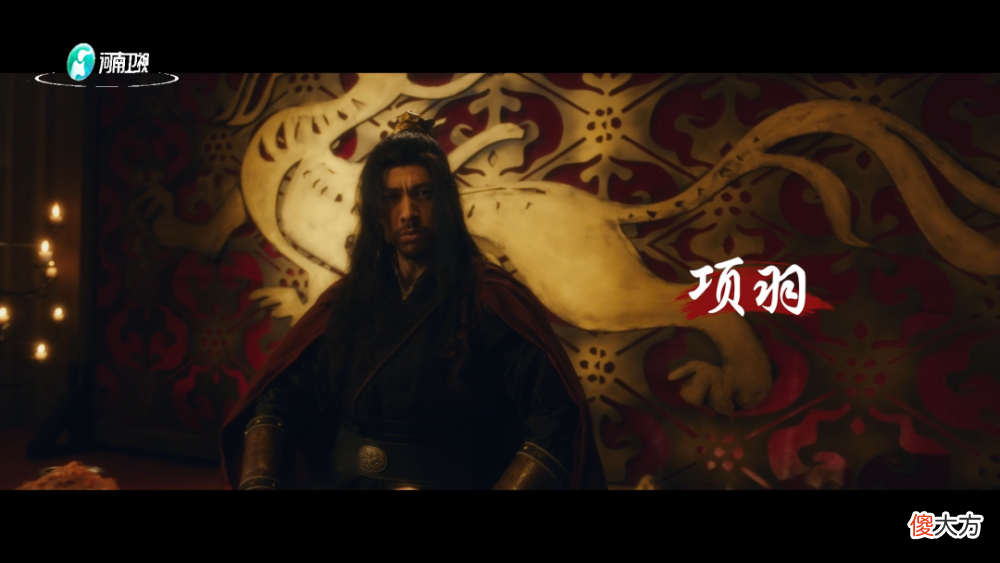 【历史故事】史上最有名的饭局——鸿门宴，它的结局早在开始前就已经注定