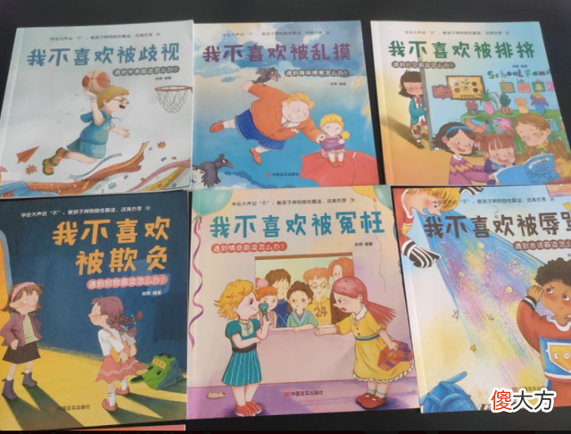 北京11年幼教：给孩子报昂贵“幼升小”班，不如家长在家陪娃玩！