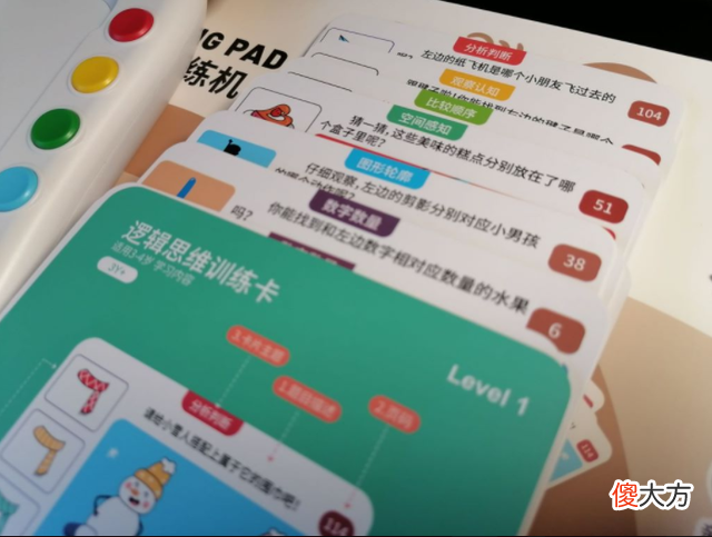 北京11年幼教：给孩子报昂贵“幼升小”班，不如家长在家陪娃玩！