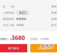 北京11年幼教：给孩子报昂贵“幼升小”班，不如家长在家陪娃玩！