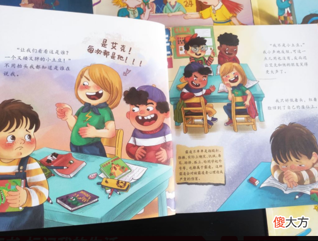 北京11年幼教：给孩子报昂贵“幼升小”班，不如家长在家陪娃玩！