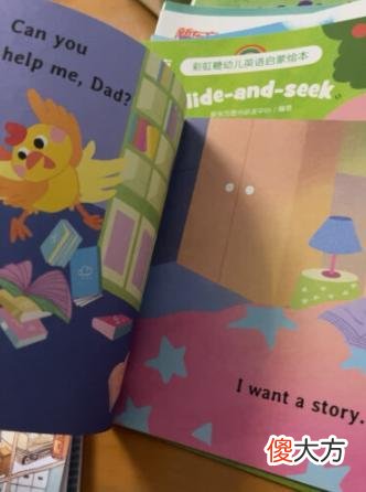 北京11年幼教：给孩子报昂贵“幼升小”班，不如家长在家陪娃玩！