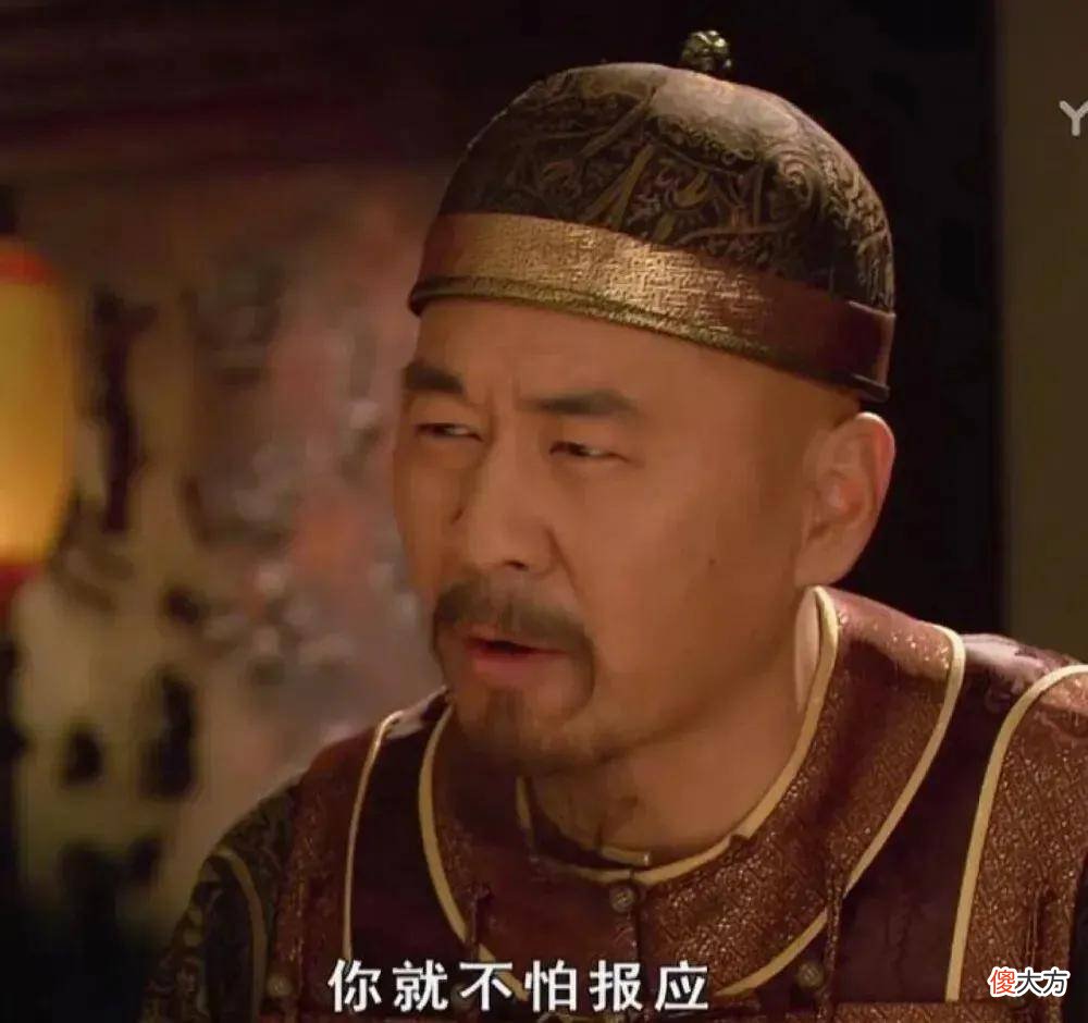 【爱历史】在100多年前的清朝末期，有一个职业收入很高，一年可赚几十万