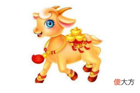属羊与什么属相相配最幸福