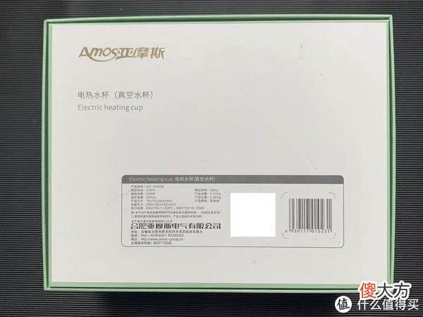 【时尚一点】值得买新锐国货——亚摩斯天珠杯